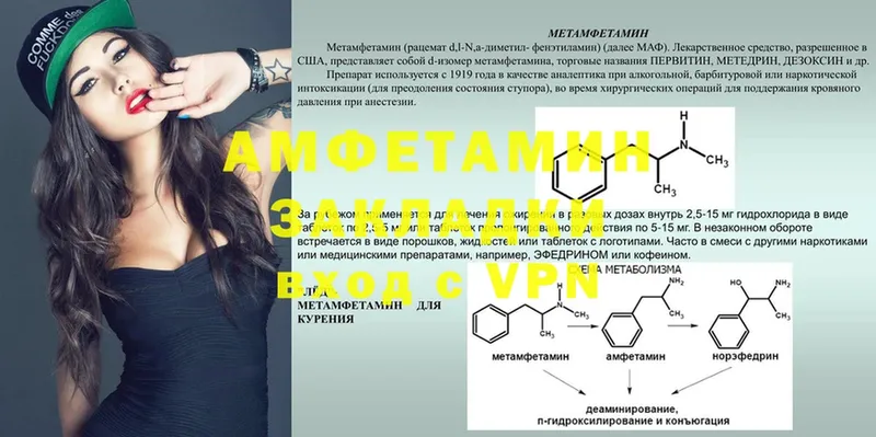 где купить наркоту  Саранск  АМФ VHQ 