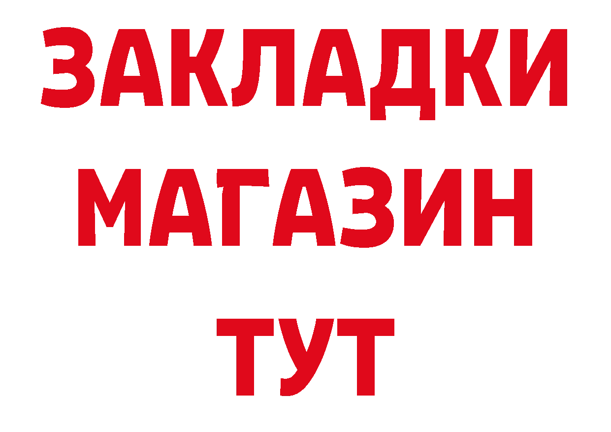 Канабис VHQ ТОР это ОМГ ОМГ Саранск