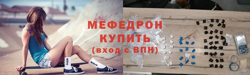 дарк нет телеграм  Саранск  Мефедрон mephedrone 